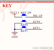 STM32 按键模块化