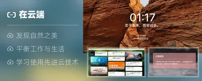 推荐一款非常优雅且面向开发者的Chrome浏览器插件：在云端