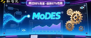 港科大这个AI突破，让大模型学会“偷懒”了