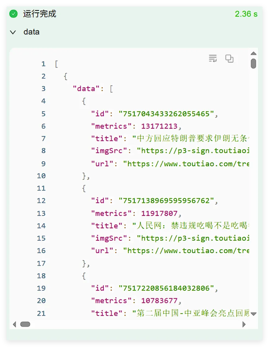 QQ_1750523396572.png