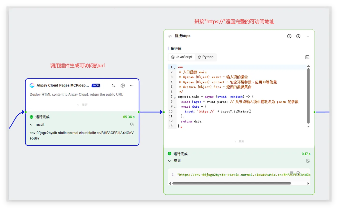 QQ_1750523286376.png