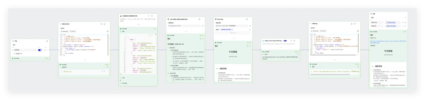 QQ_1750523568854.png