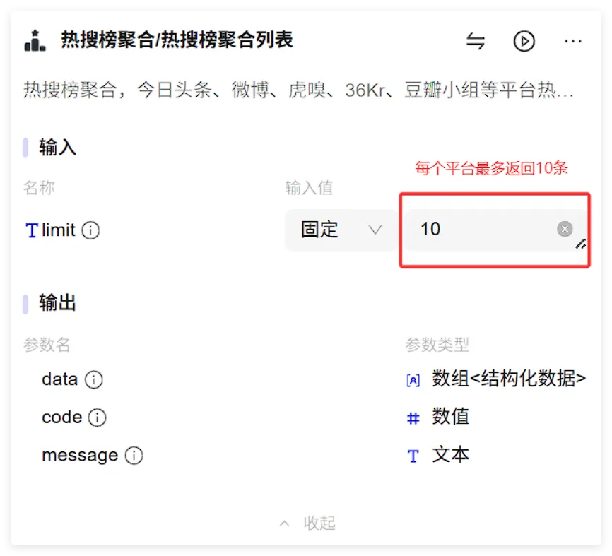 QQ_1750523421127.png