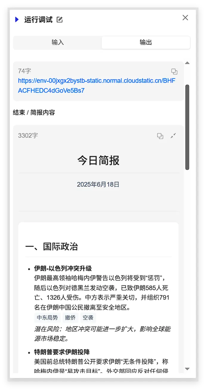 QQ_1750523264426.png