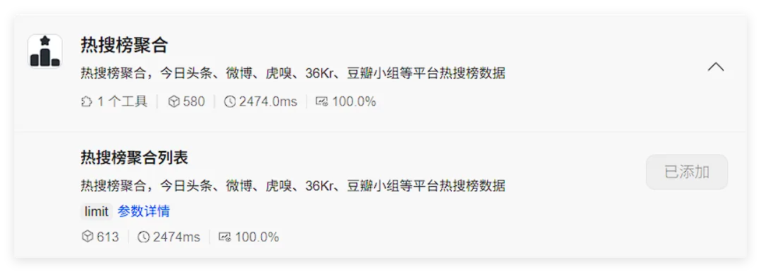 QQ_1750523446522.png