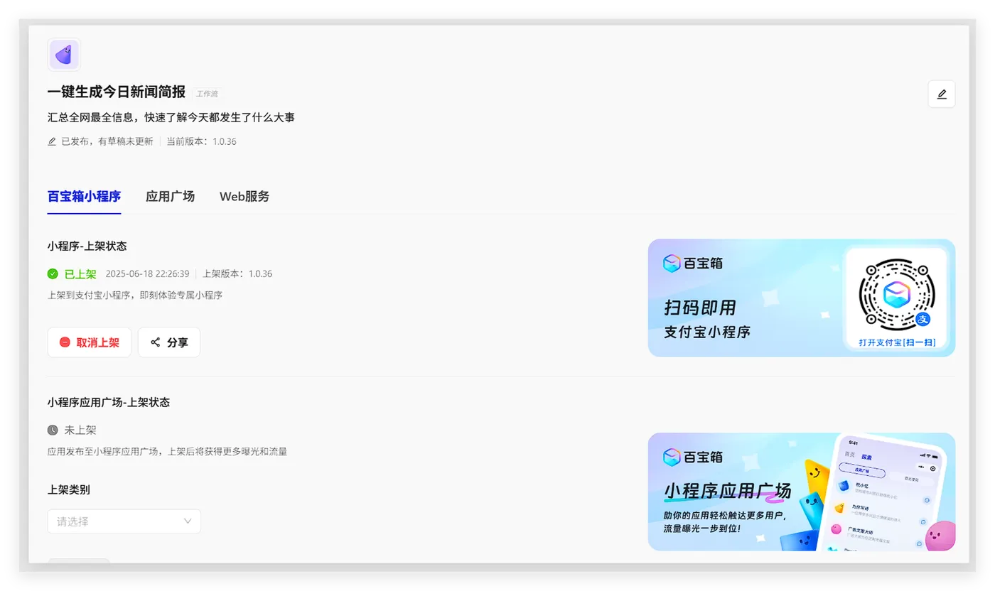 QQ_1750523235073.png
