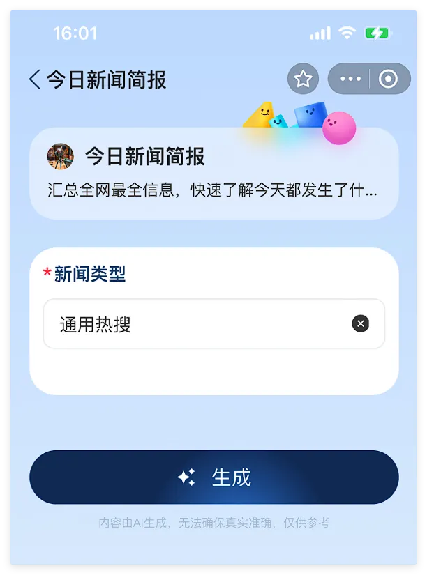 QQ_1750523497896.png