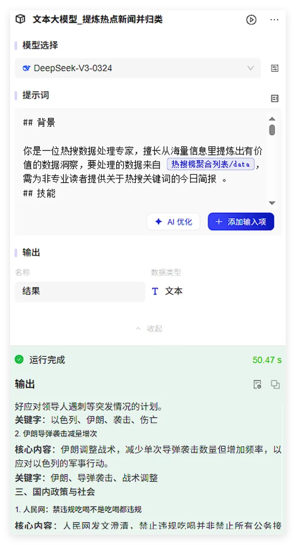 QQ_1750523368204.png