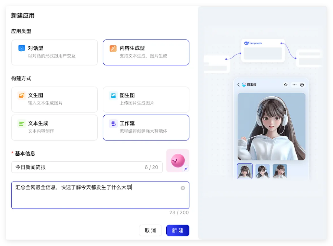 QQ_1750523542821.png