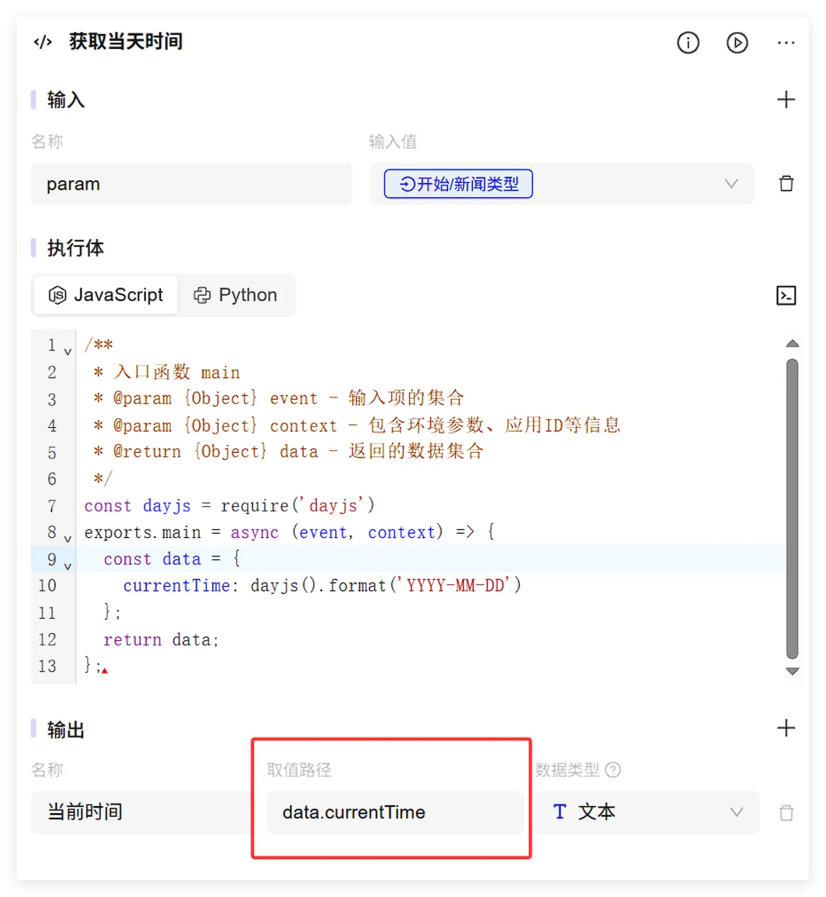 QQ_1750523475023.png