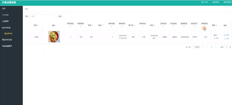 f857713c64a114f33c0e587dbeb5e845_2a91d2a1e9473b2ed0973cf39cb00604.png f857713c64a114f33c0e587dbeb5e845_2a91d2a1e9473b2ed0973cf39cb00604.png