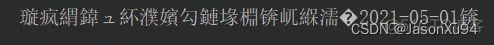 Pycharm 中文乱码解决，统一设置 UTF-8，再也不会乱码了