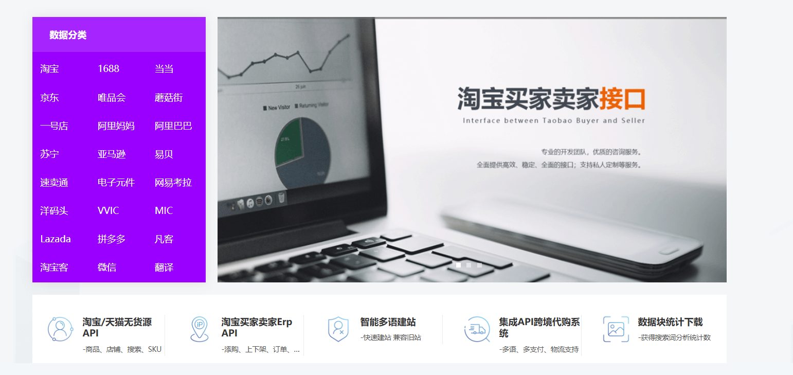 孔夫子旧书网 API 实战：古籍与二手书数据获取及接口调用方案