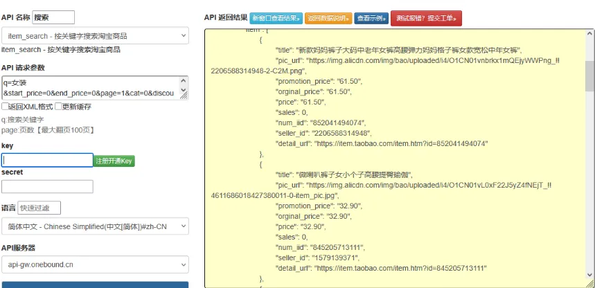 企业微信截图_17525584371511.png
