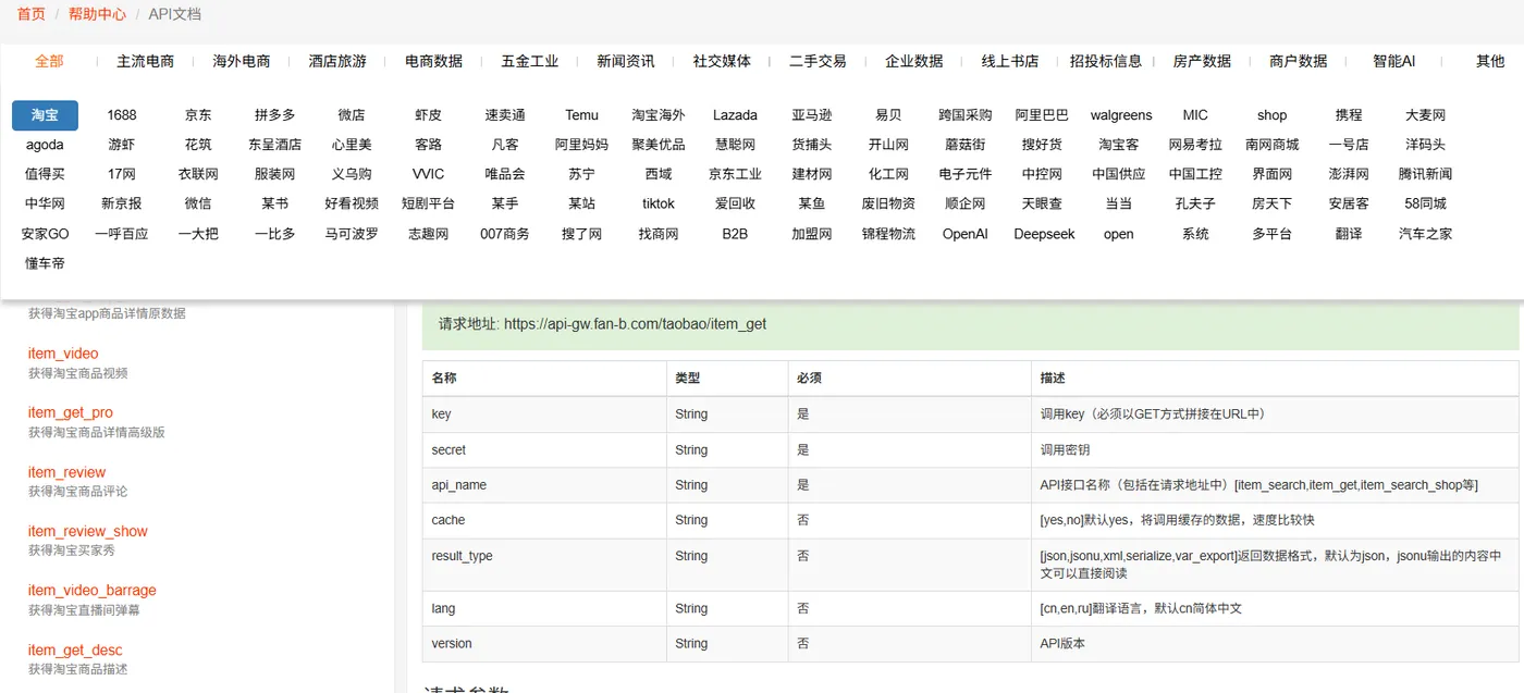素材使用2.png