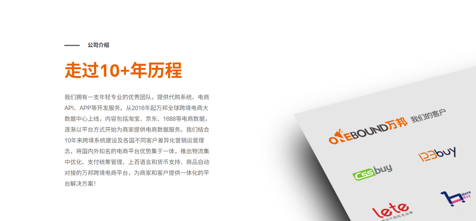 1688开放平台深度解析：商品详情API调用规范与性能优化策略