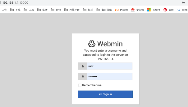 使用 Webmin+bind9快速搭建私有DNS服务器