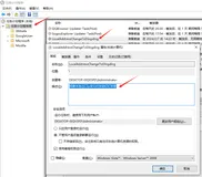 有趣的python脚本【监控公司出口ip变化并发送至钉钉群】