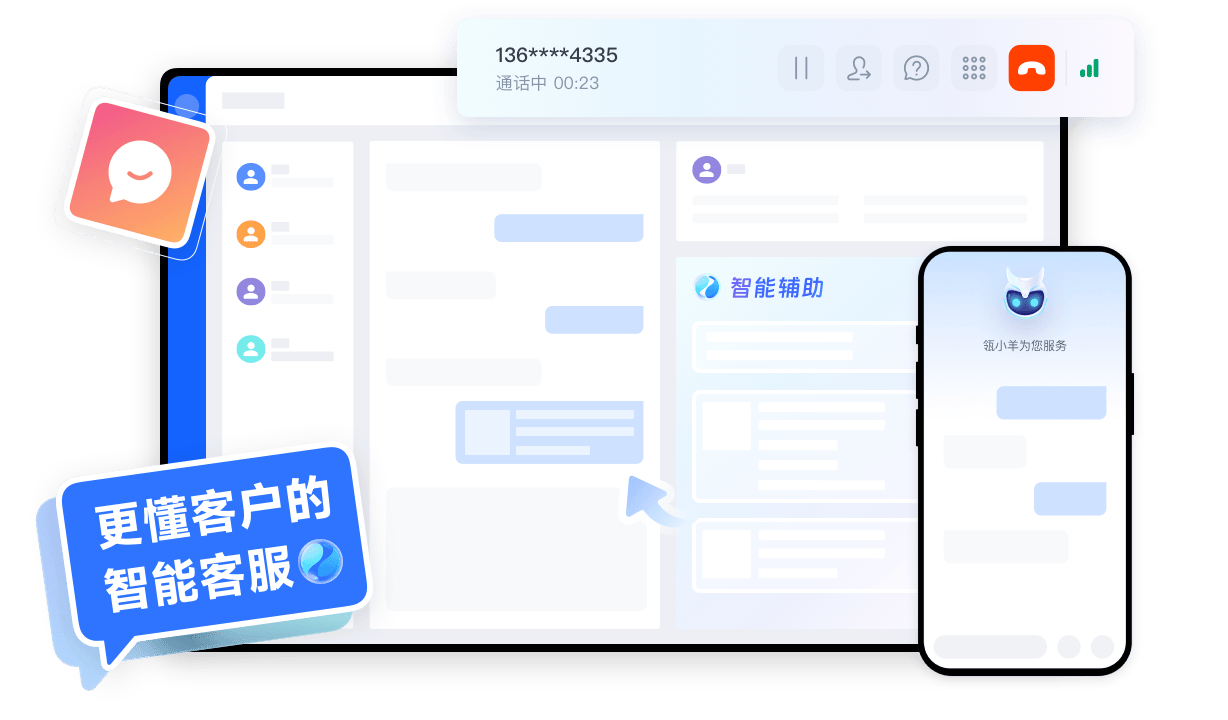 2026年企业AI客服系统盘点，智能客服系统建设费用与降本增效实施策略-阿里云开发者社区
