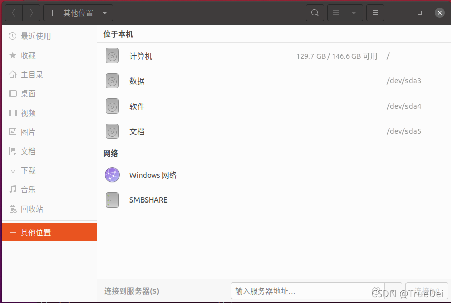 Ubuntu20.0 开机自动挂载硬盘-超级详细