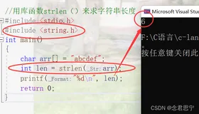 统计字符串中元素的个数（多种方法）