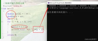 指针的运算系列（1)：指针加减整数； 指针的比较大小