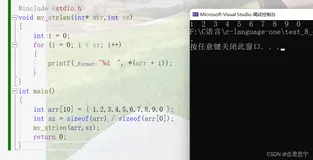 C语言之指针的概念必备练习题