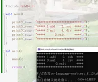 写一个计算器（C语言版本），可以求出：整数的加，减，乘，除四则运算