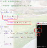 C语言练习题之函数部分