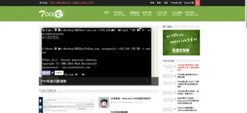渗透攻击实例-黑客大佬们都浏览哪些网站？