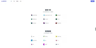 CodeFuse--AI编程代码辅助工具开盒尝鲜