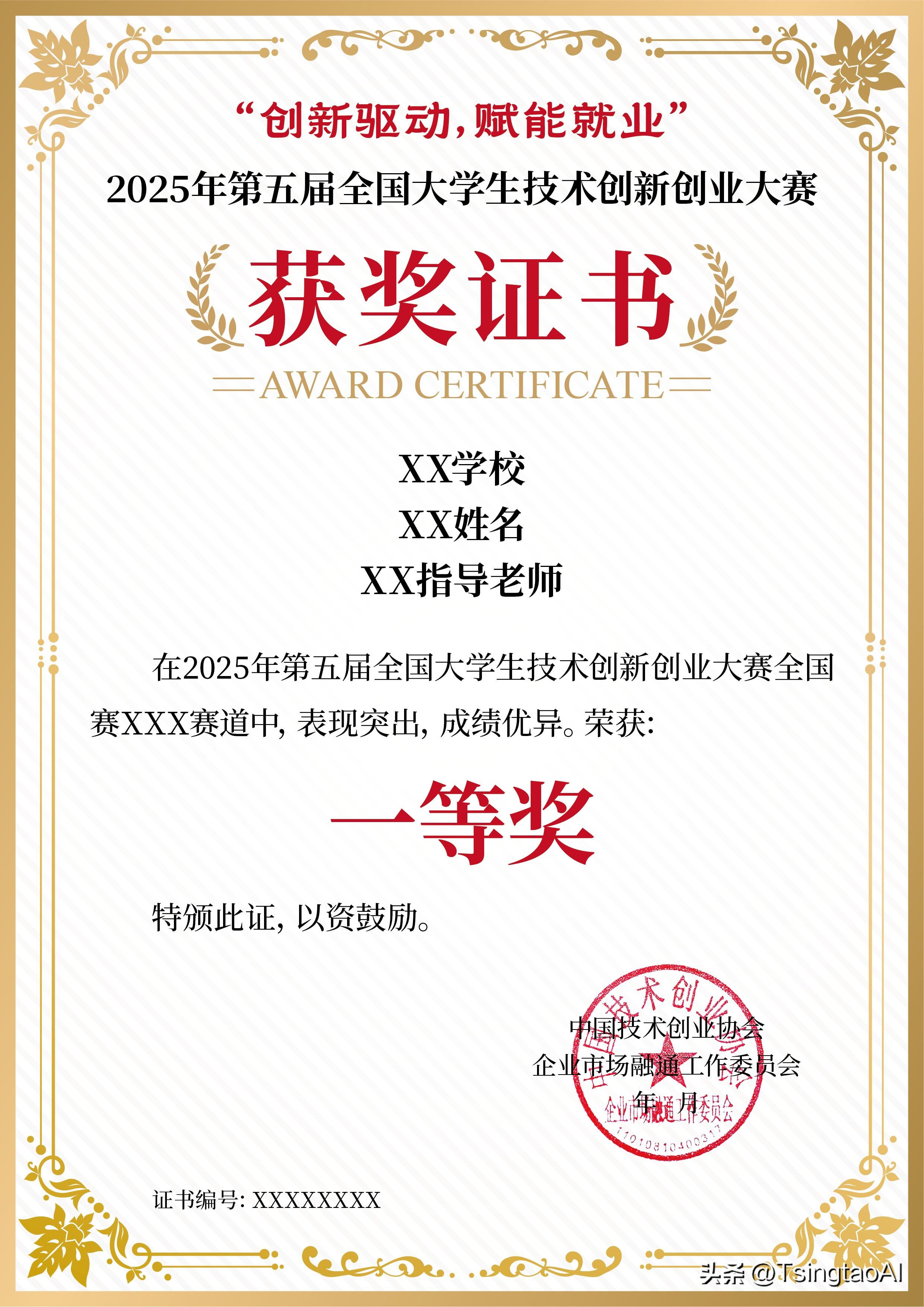 新被赶出家门后全族人都后悔了