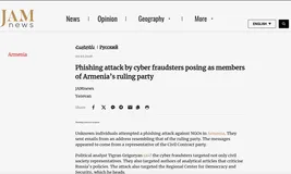 冒充执政党成员的网络钓鱼攻击机制与防御策略研究