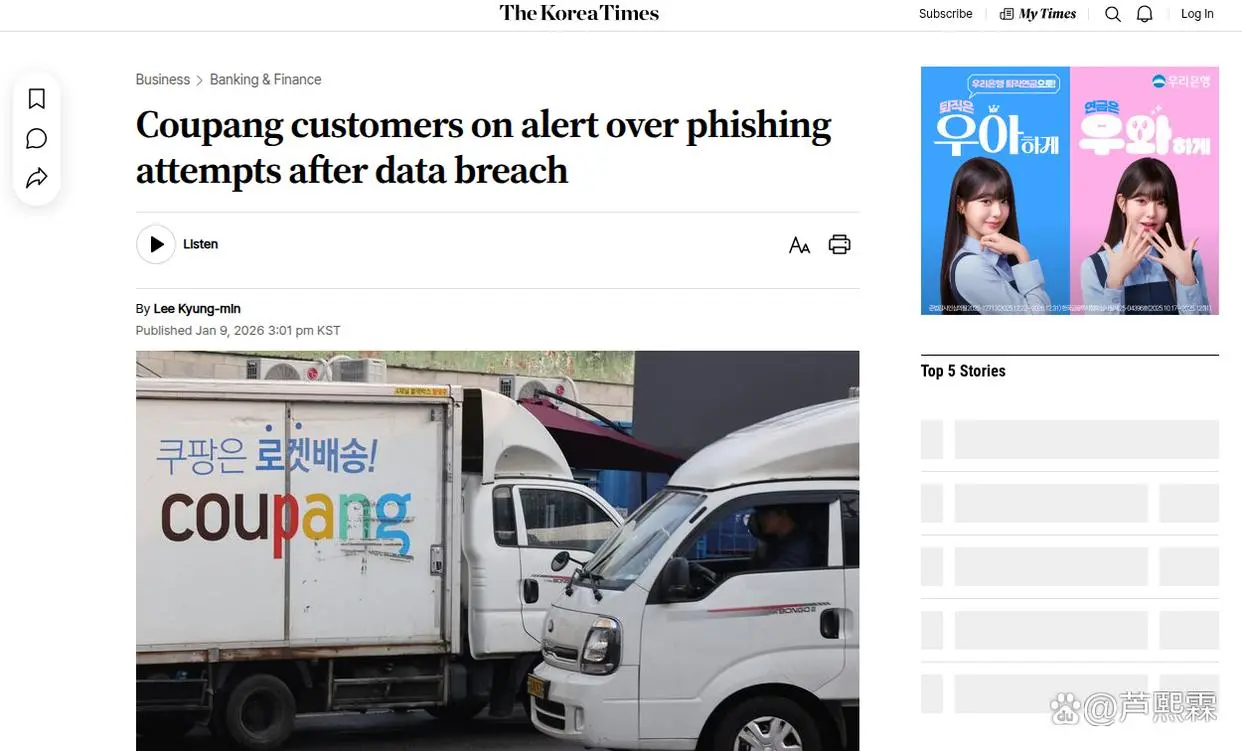 电商数据泄露驱动的精准钓鱼攻击机制与防御研究(图2)