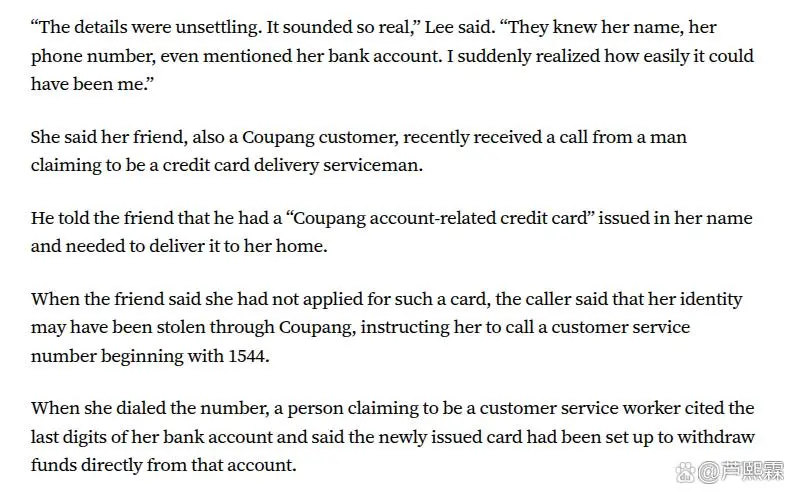 电商数据泄露驱动的精准钓鱼攻击机制与防御研究(图3)