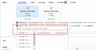 AIGC：在云上从0开始搭建ChatGLM2-6B LLM环境