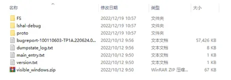ANR分析总结