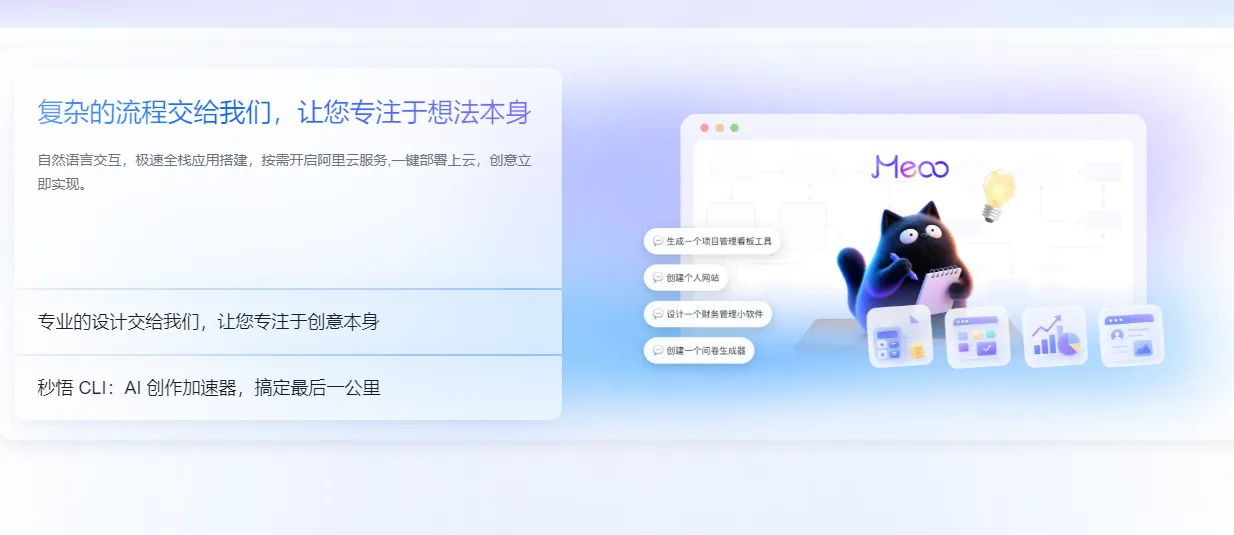 复杂的流程交给我们.png