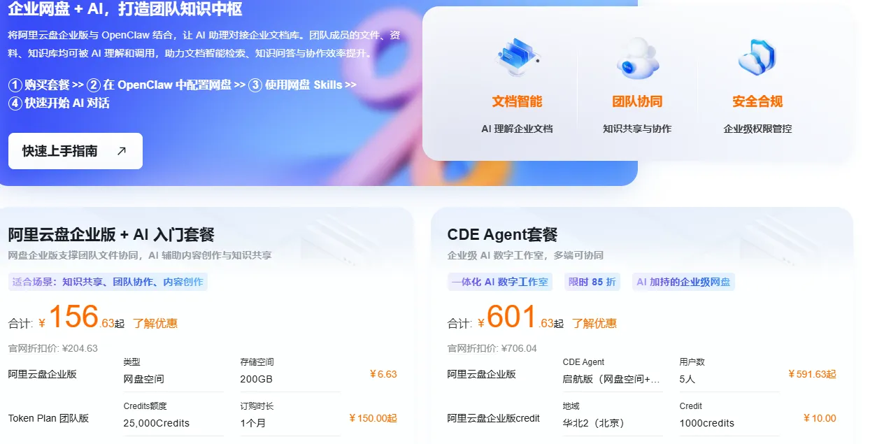 156与601.png