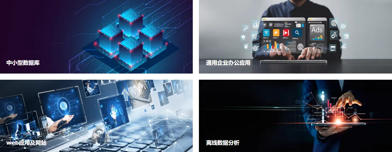 u2i适用场景.png