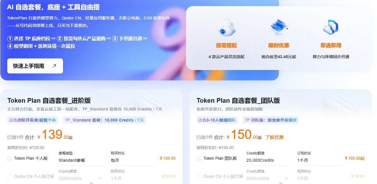 139与150.png
