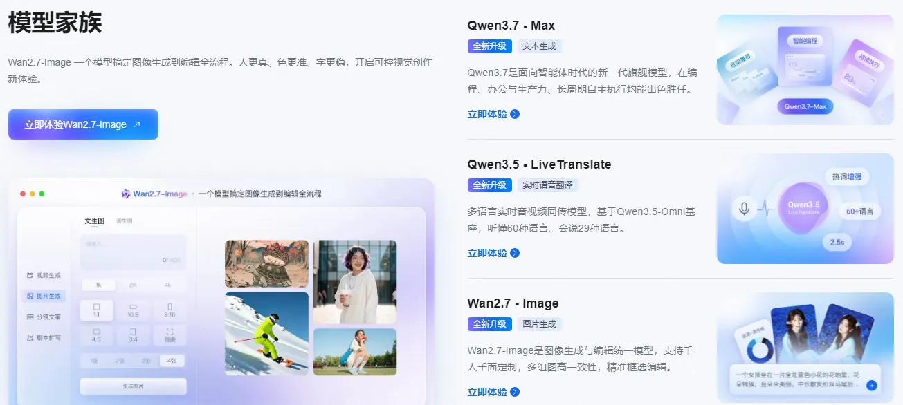 模型家族.png
