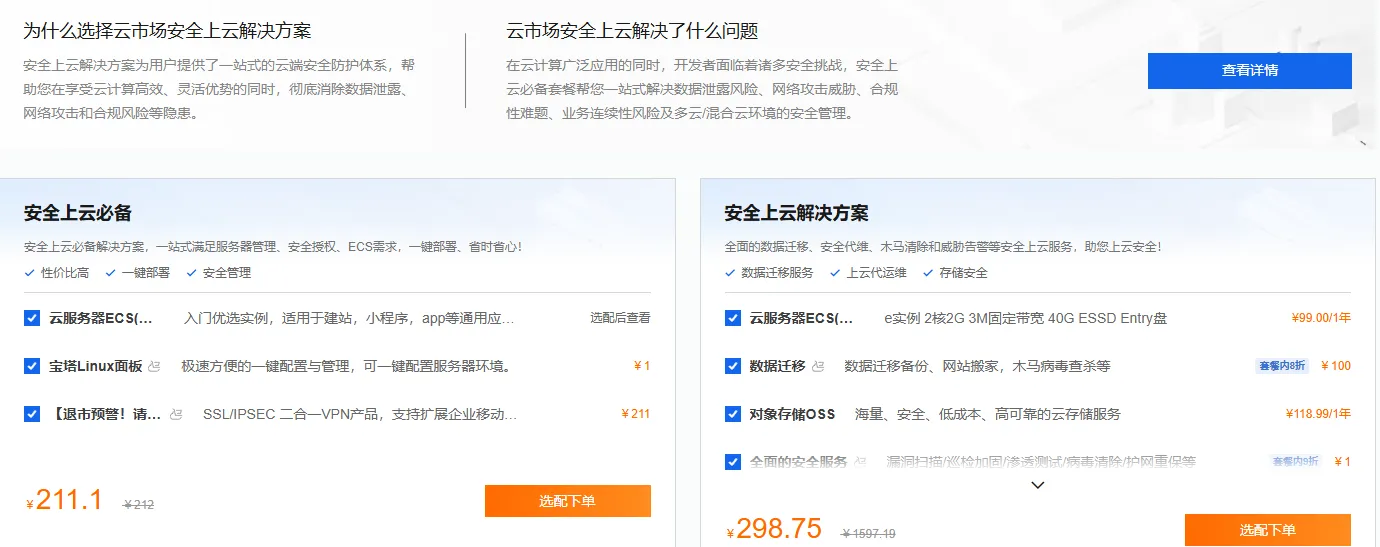 211图.png