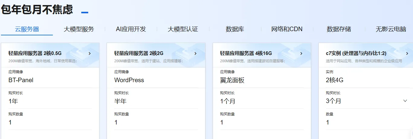 学生用券专区.png