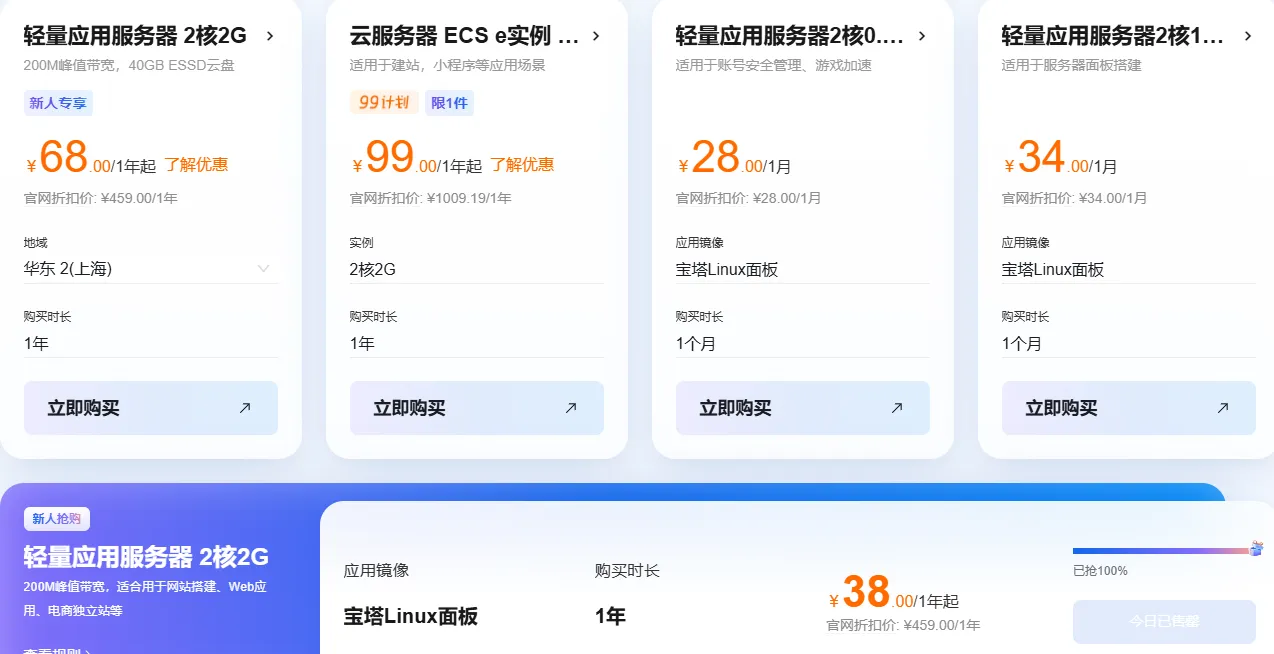 个人开发者适用.png