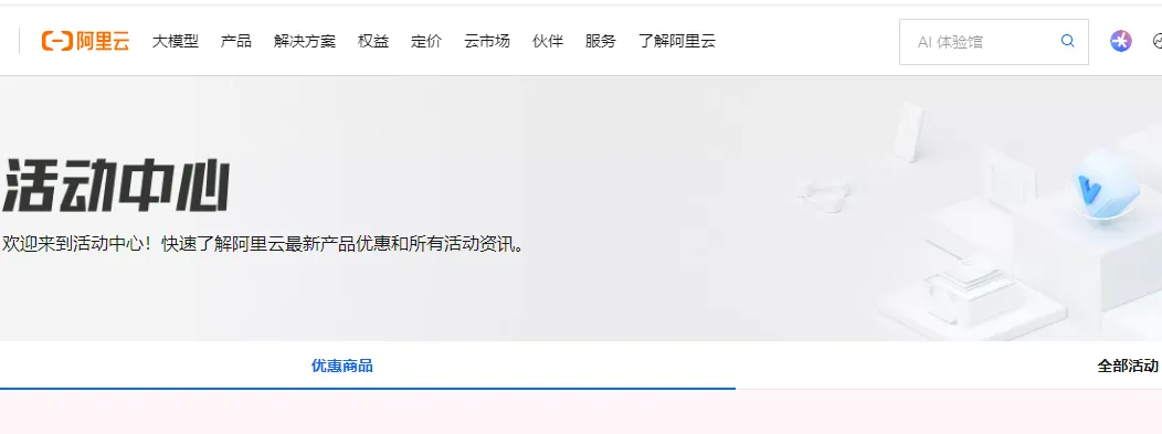 2026活动中心导航.png