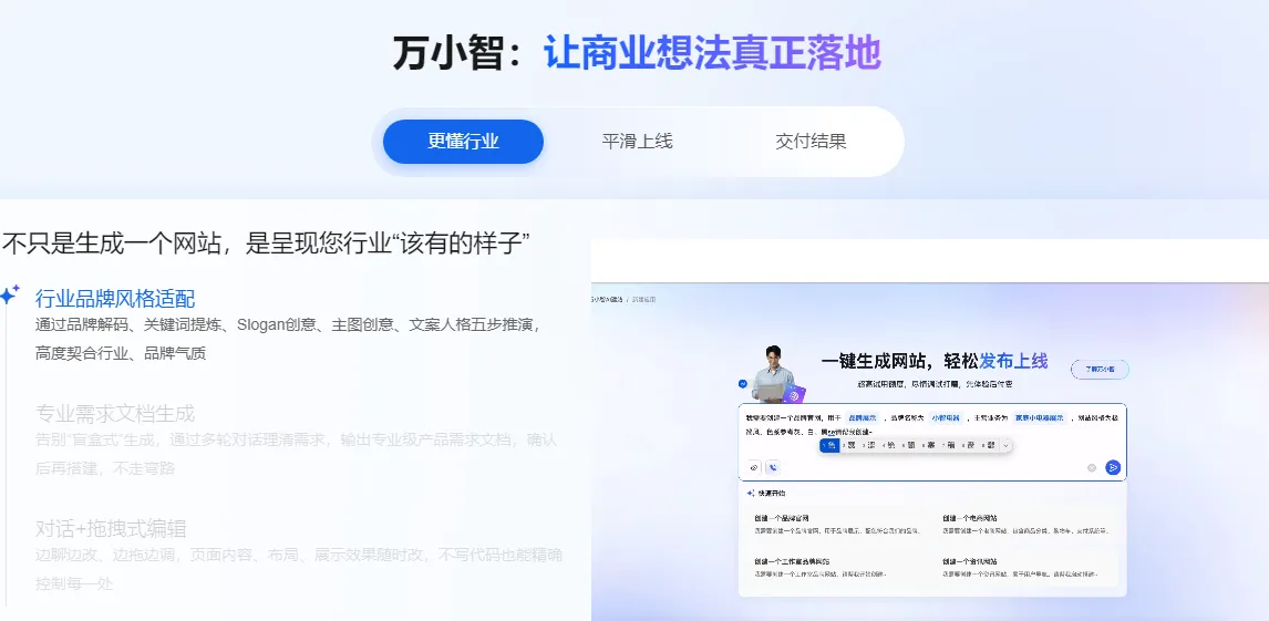 让商业想法真正落地.png