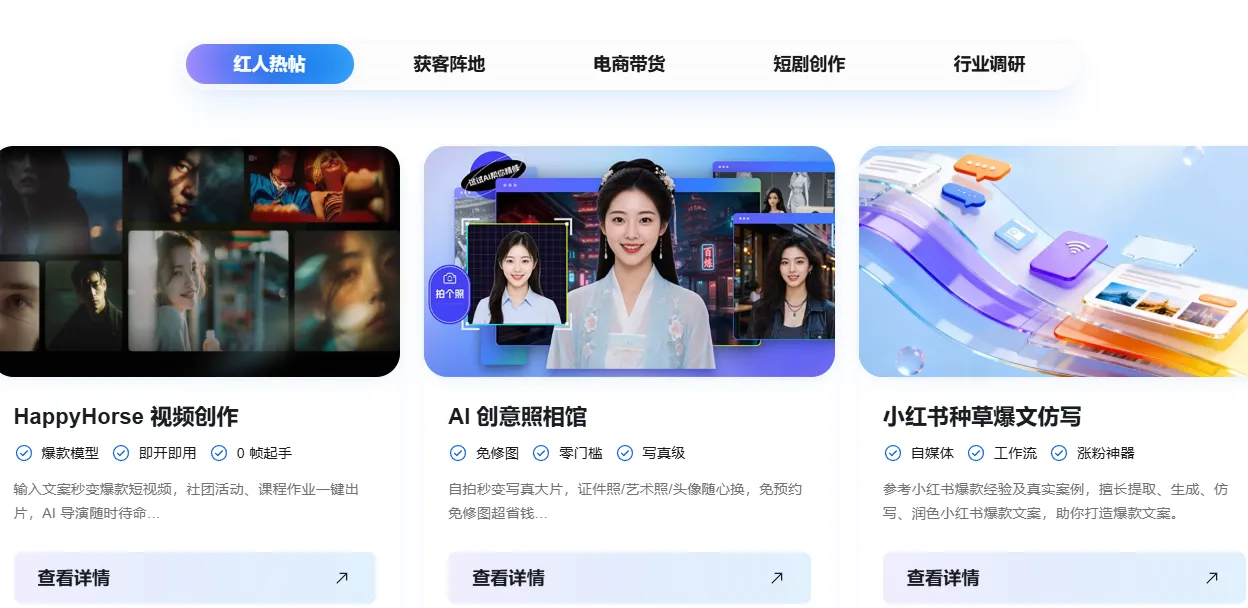 创业Agent工具箱.png