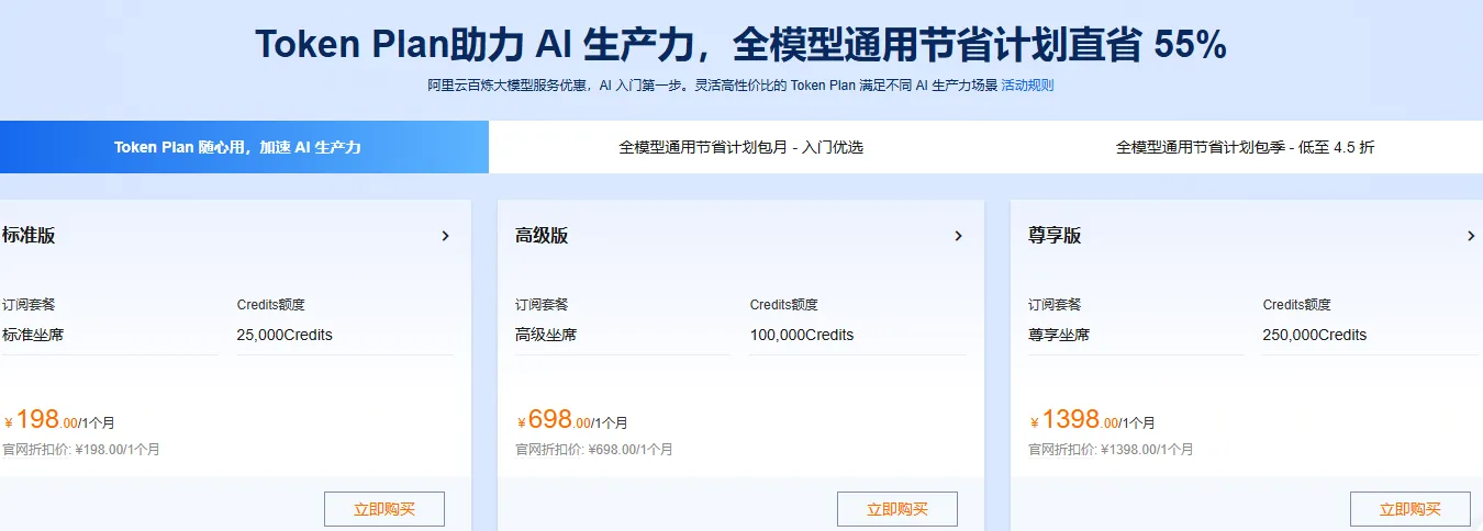 oken Plan助力AI生产力.png