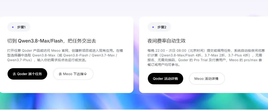 两步上手.png